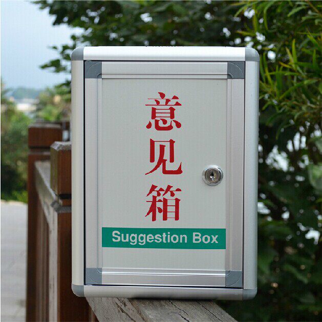 高档意见箱小号挂墙铝合金带锁员工个性小区顾客意见箱