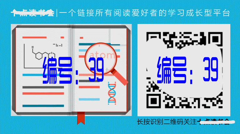 微信动态二维码制作长按动态指纹识别gif关注 微信