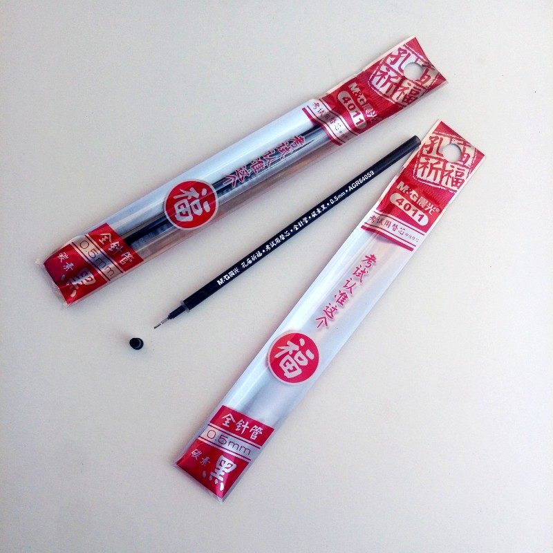 中性中性笔替芯晨光笔芯4011针管孔庙祈福考试替芯