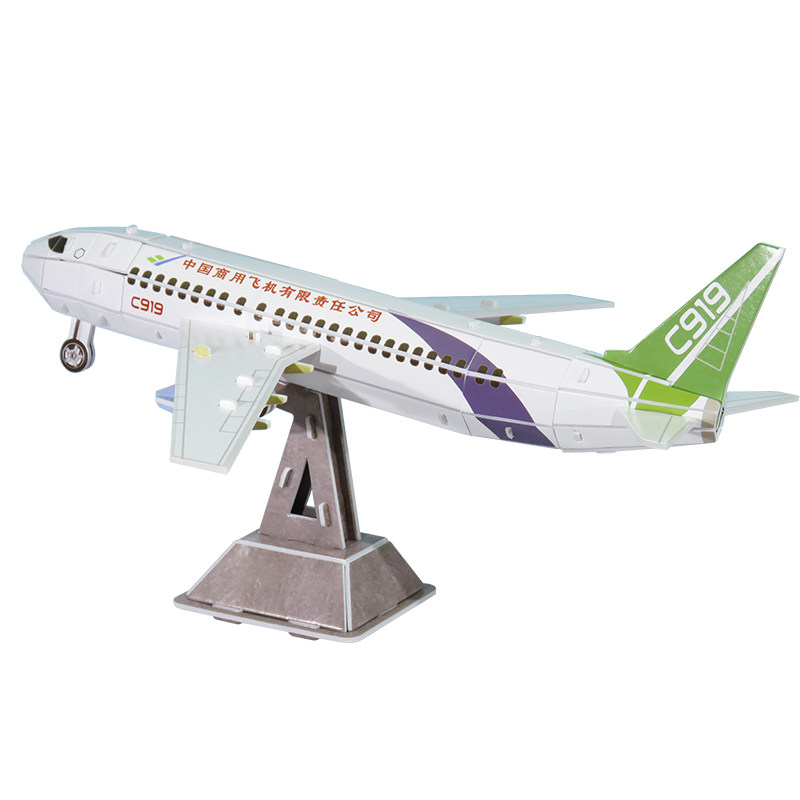 立体拼图国产c919客机战斗机飞机仿真拼装模型拼图