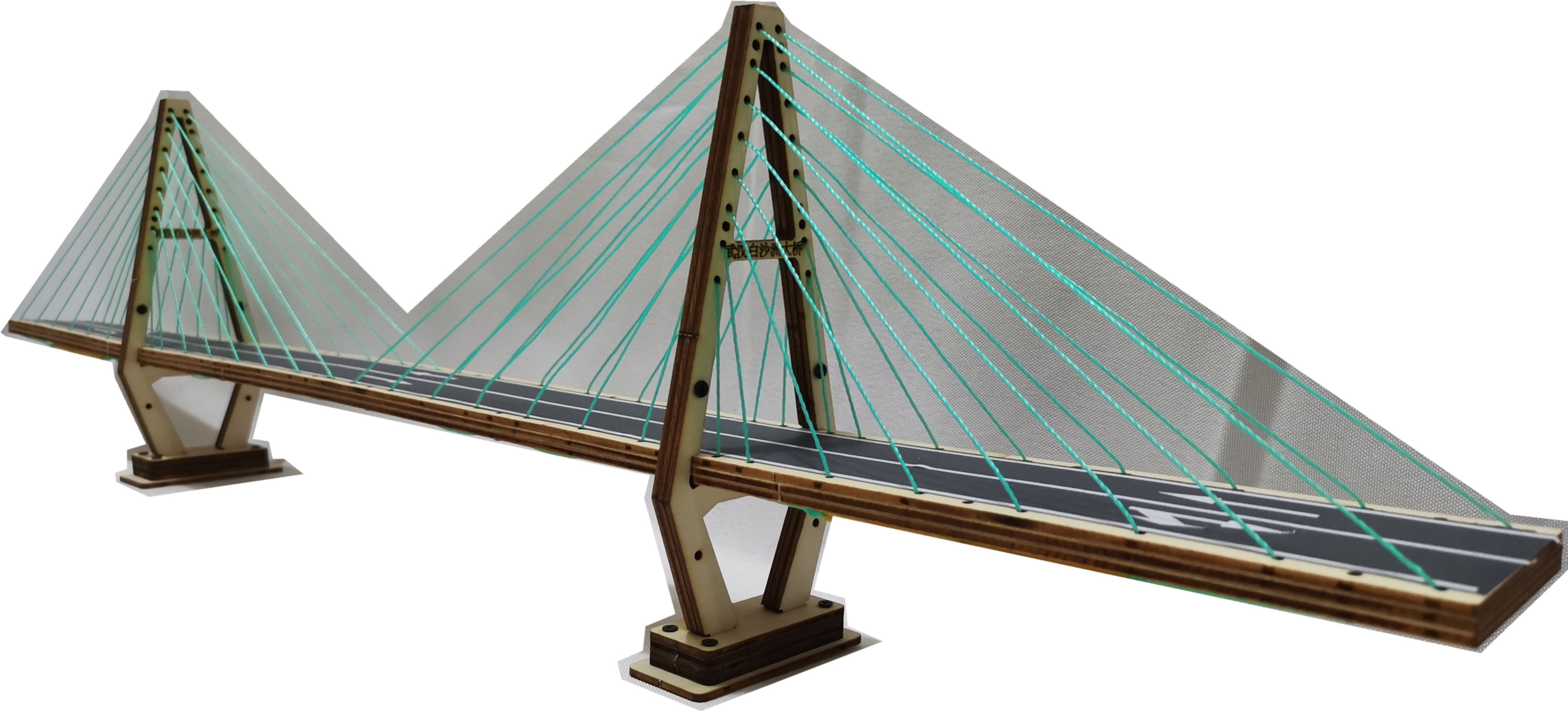 武汉手工diy摆件房间玩具斜拉桥港珠白沙洲拼装建筑