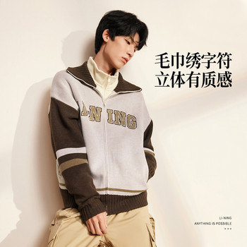 Li Ning Knitted Sweaters ສໍາລັບຜູ້ຊາຍແລະແມ່ຍິງ Spring and Autumn Sports Lifestyle Series Fashion Sports and Leisure Knitted Sweaters AMBS185