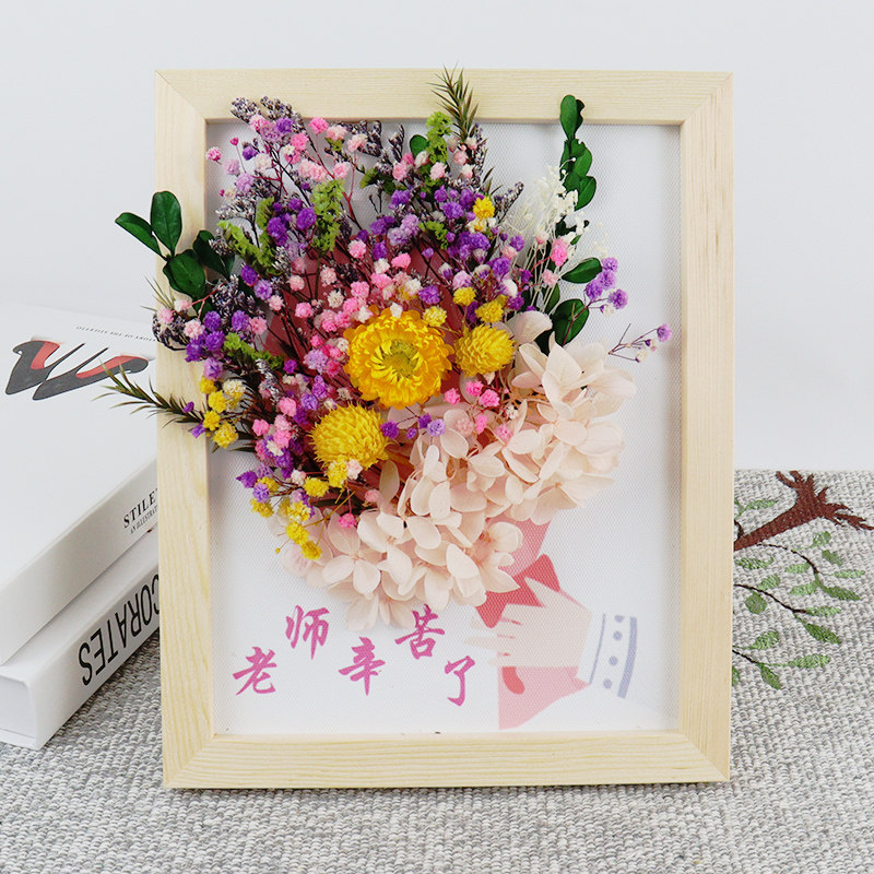 diy手工制作生日礼物送老师女朋友老婆创意实用感恩纪念品教师节