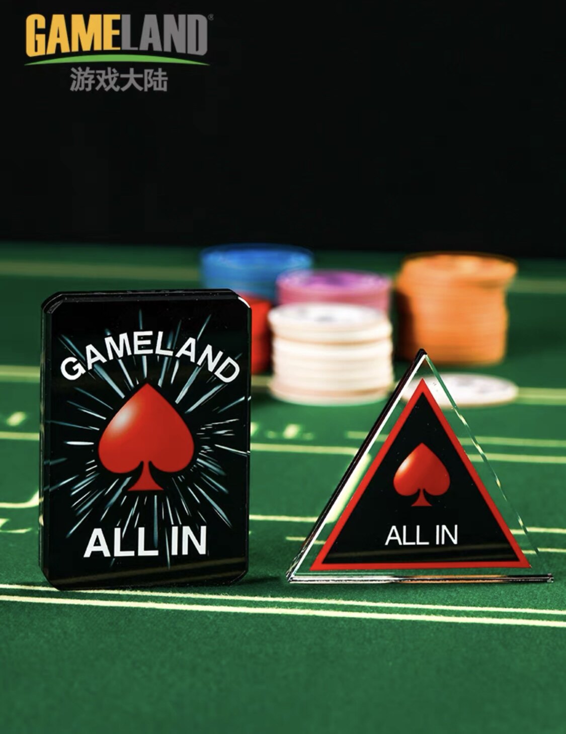 庄码德州扑克筹码牌麻将牌雕刻字体透明水晶筹码