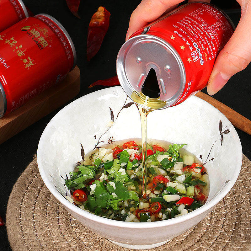 香油重庆火锅油碟芝麻火锅蘸料专用碟小罐家用65ml香油