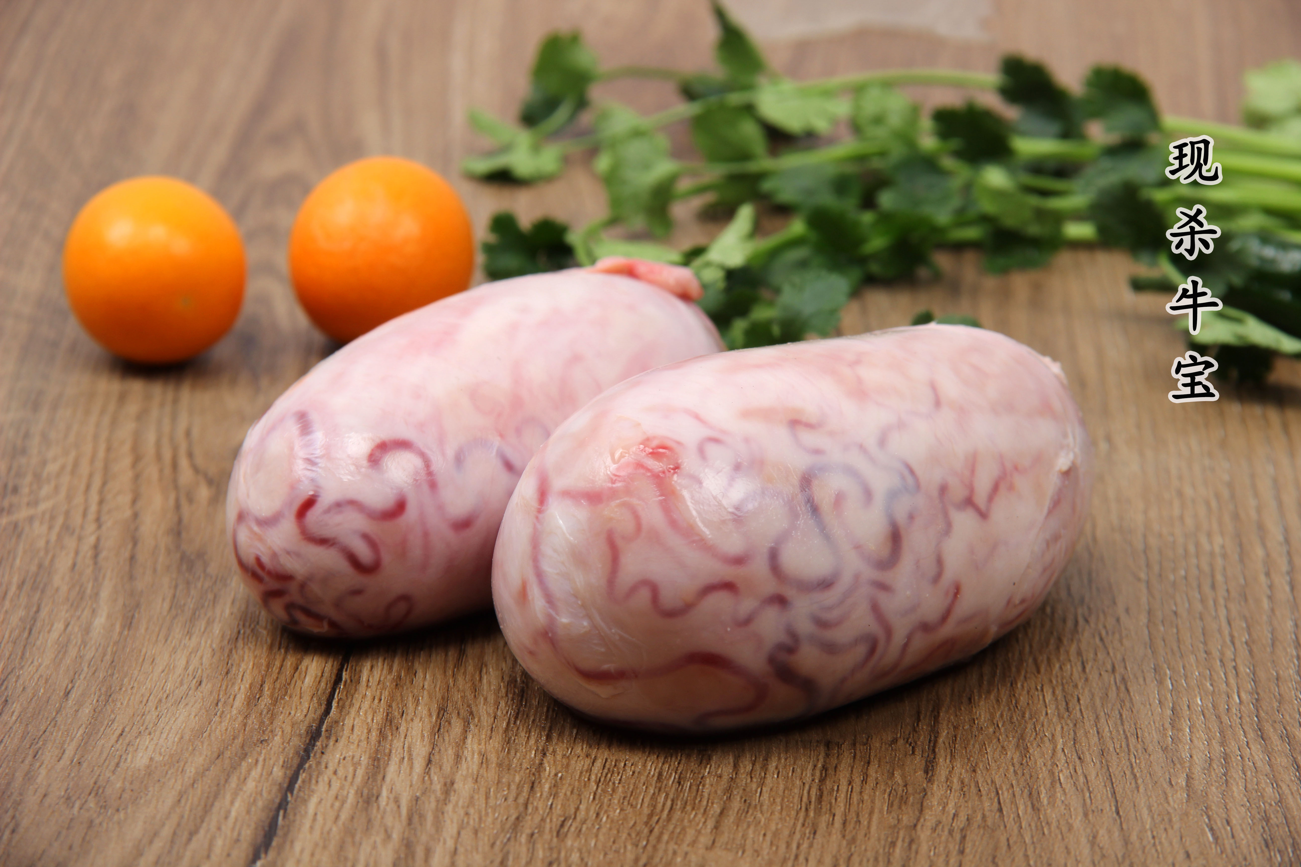 新鲜牛宝牛蛋1000克黄牛牛牛牛睾丸营养滋补腰子生牛肉