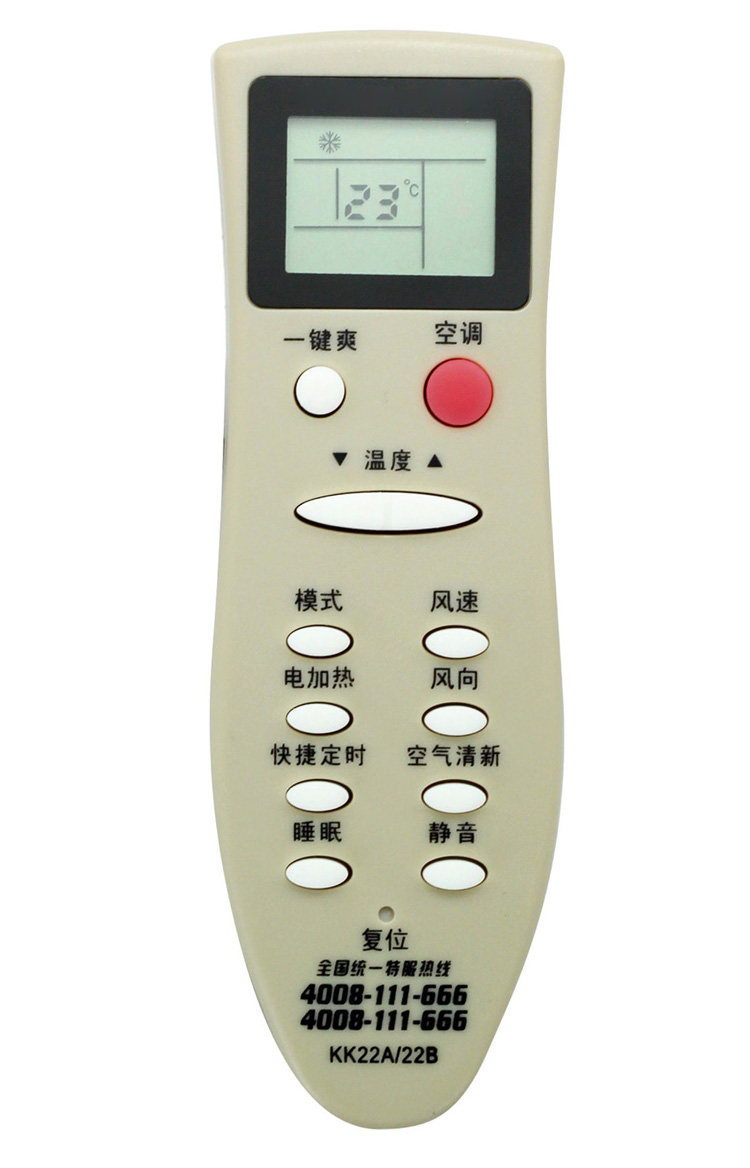 长虹空调遥控器kk22a 通用kk22b kk22b-c1 kk22a-z1 - 价格8