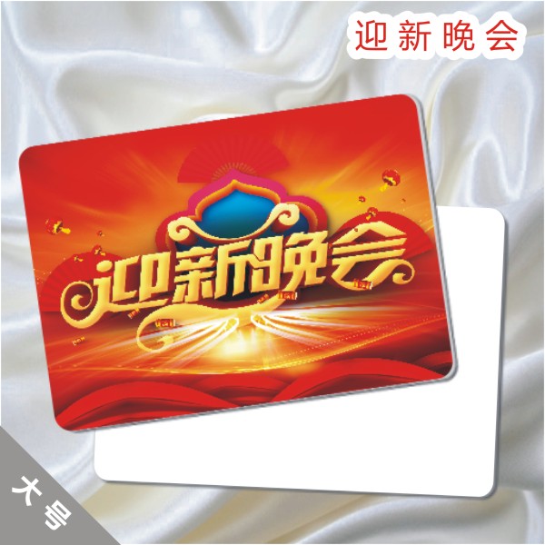 主持主持人人手台词定制大号司仪婚礼演讲晚会贺卡