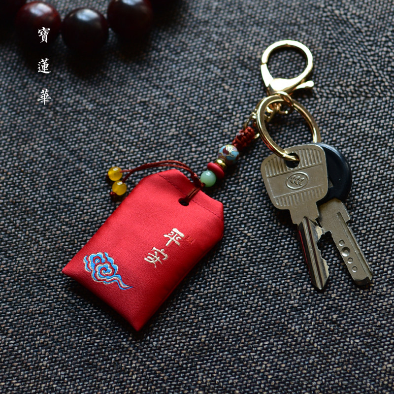 香囊钥匙丝绣钥匙扣檀木本草禅意布艺织绣布中式钥匙扣