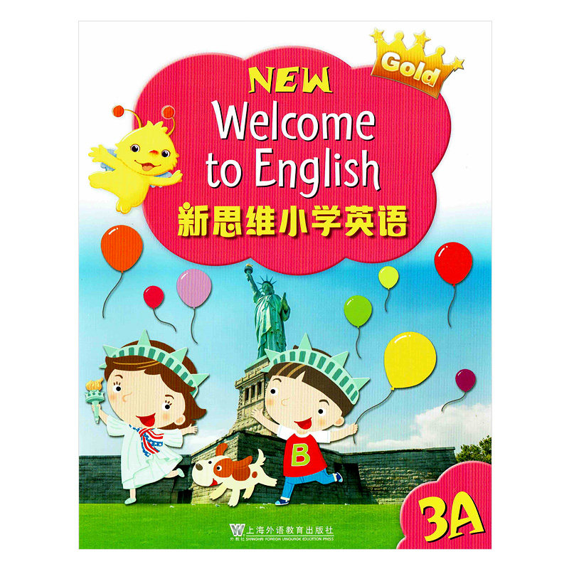 新思维小学英语朗文国内版 香港朗文小学英语教材 longman new