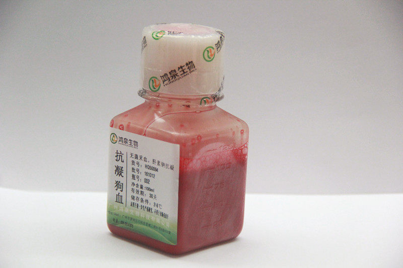 抗凝狗血100ml新鲜无菌科学实验生化试剂生物实验试剂