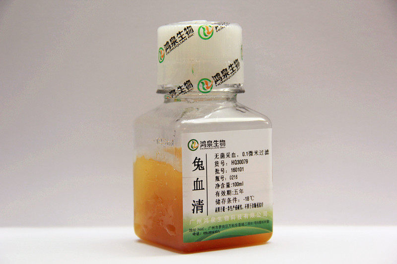 血清500ml鸿泉生物无菌细胞培养科研实验生化教学仪器