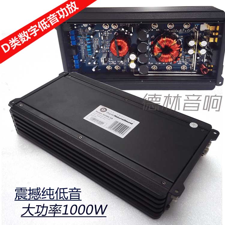 汽车音响丹麦dms单路数字大功率双音圈超重纯低音无源低音炮功放