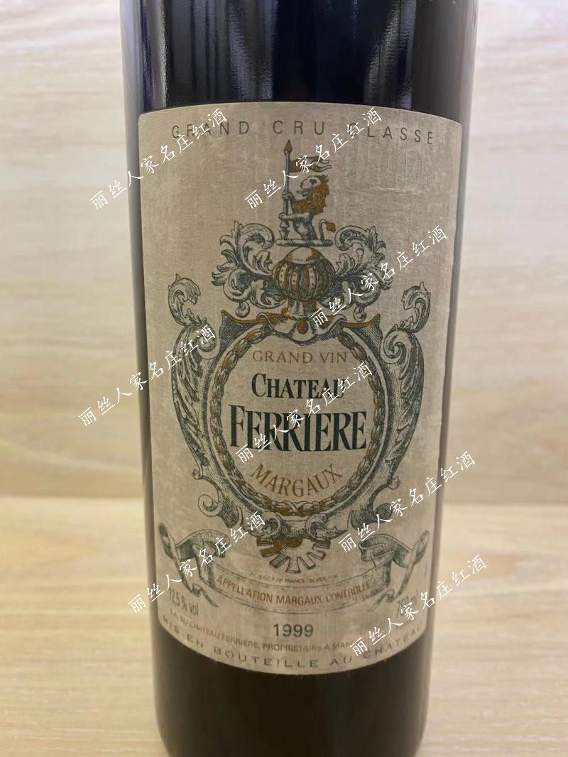 去店铺丽丝人家名庄红酒