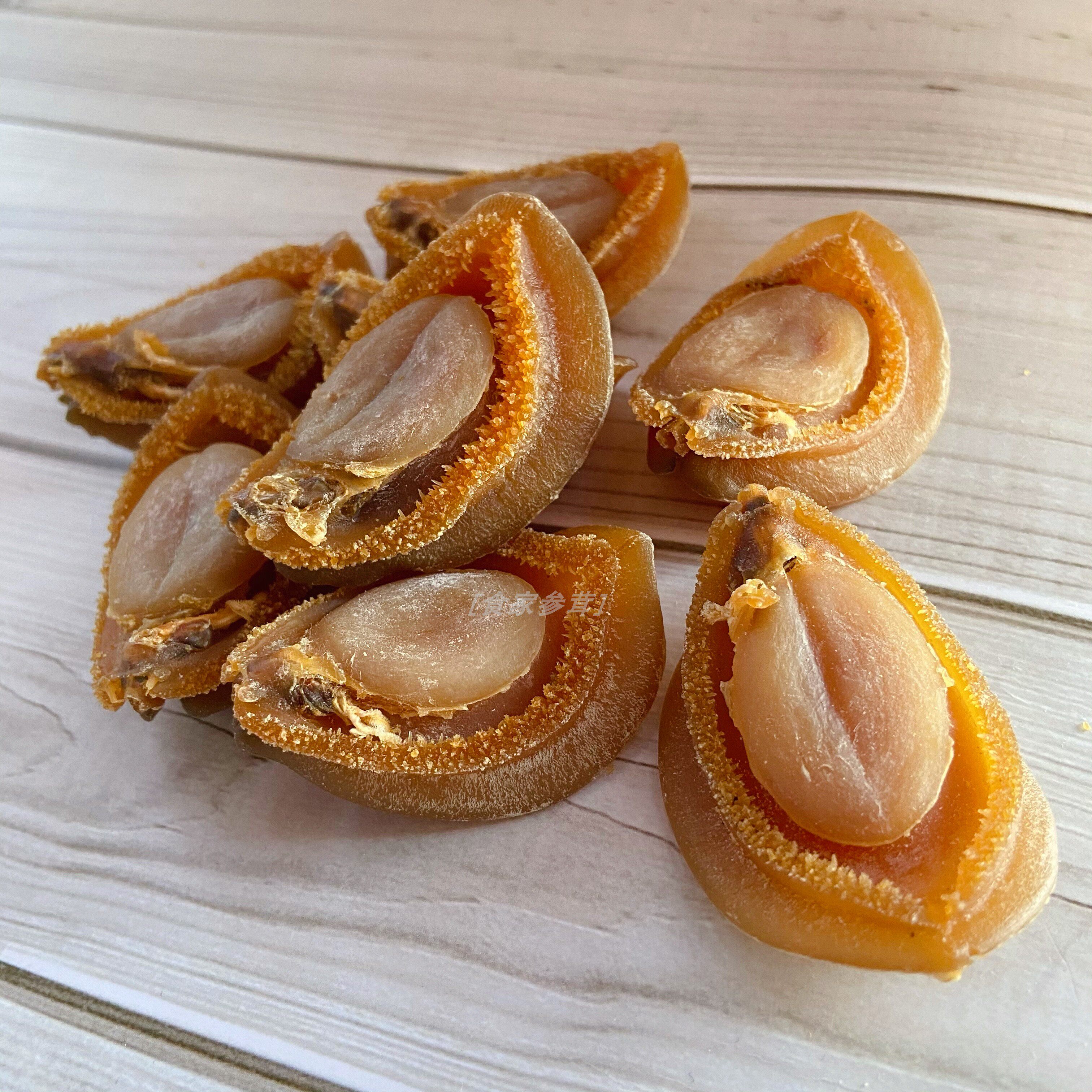 日本均匀个头元宝形如40头吉品盒装礼盒500克鲍鱼