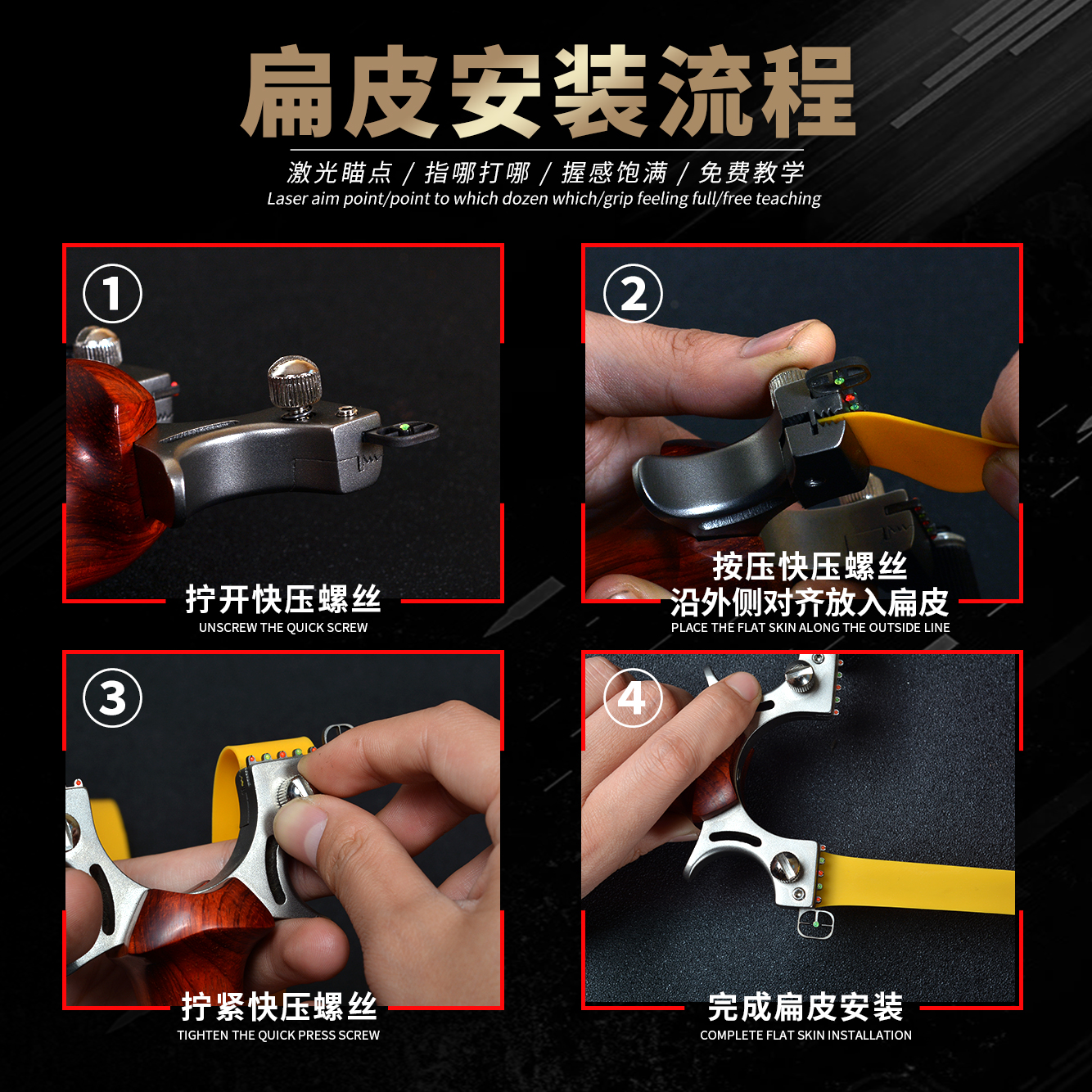 精品扁皮弹弓大鹏小象不锈钢快压大威力成人弹弓架送皮筋送钢珠