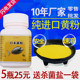 Universal disease treatment of genuine fish tank Goldfish Japanese yellow powder fish medicine sterilization disinfectous mildew disease specialition white net Universal disease treatment of genuine fish tank Goldfish Japanese yellow powder fish medicine sterilization disinfectous mildew disease specialition white net