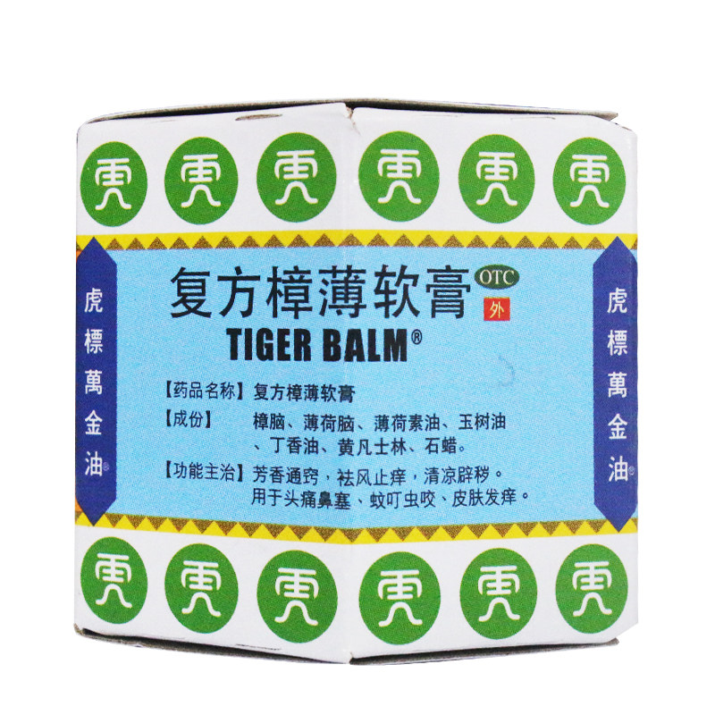 虎标复方樟薄软膏194g万金油祛风清凉止痒蚊叮虫咬头痛