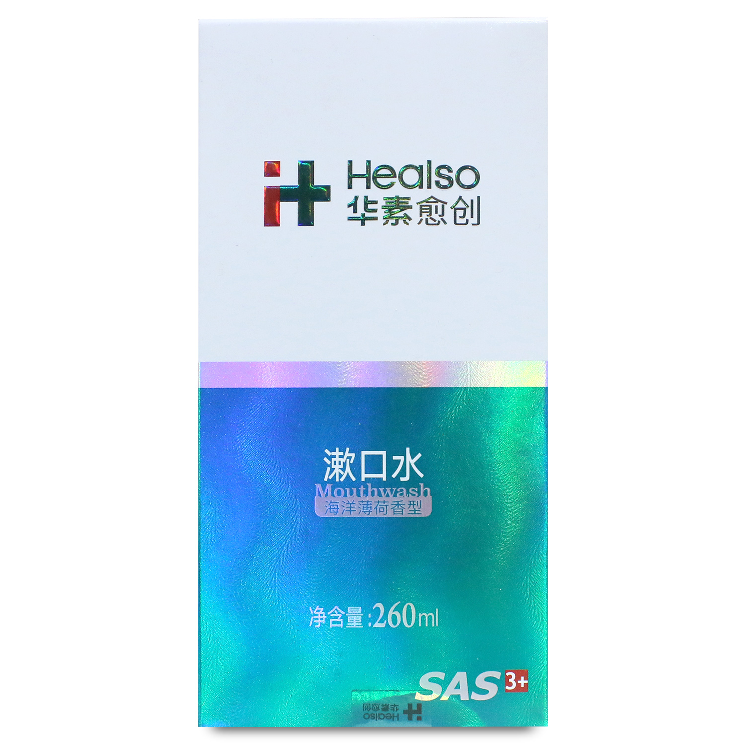 华素愈创漱口口水清洁口腔氯己定含漱抑菌液260ml口腔健康