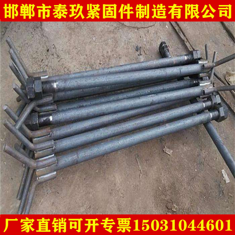 预埋m36焊板地脚螺栓高强度7字9字螺丝m20m24m27m30m36m60螺栓