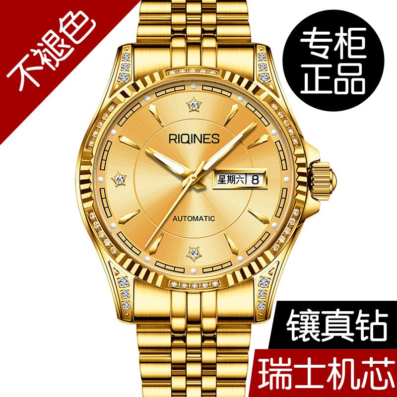 品牌瑞士手表男士全自动机械表十大品牌名表镶真钻18K土豪金男表