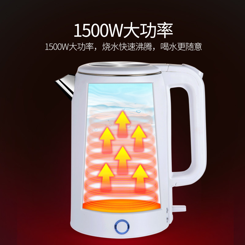保温沃尔雅电水壶不锈钢电热水壶家用大容量快速壶煮自动电热水壶
