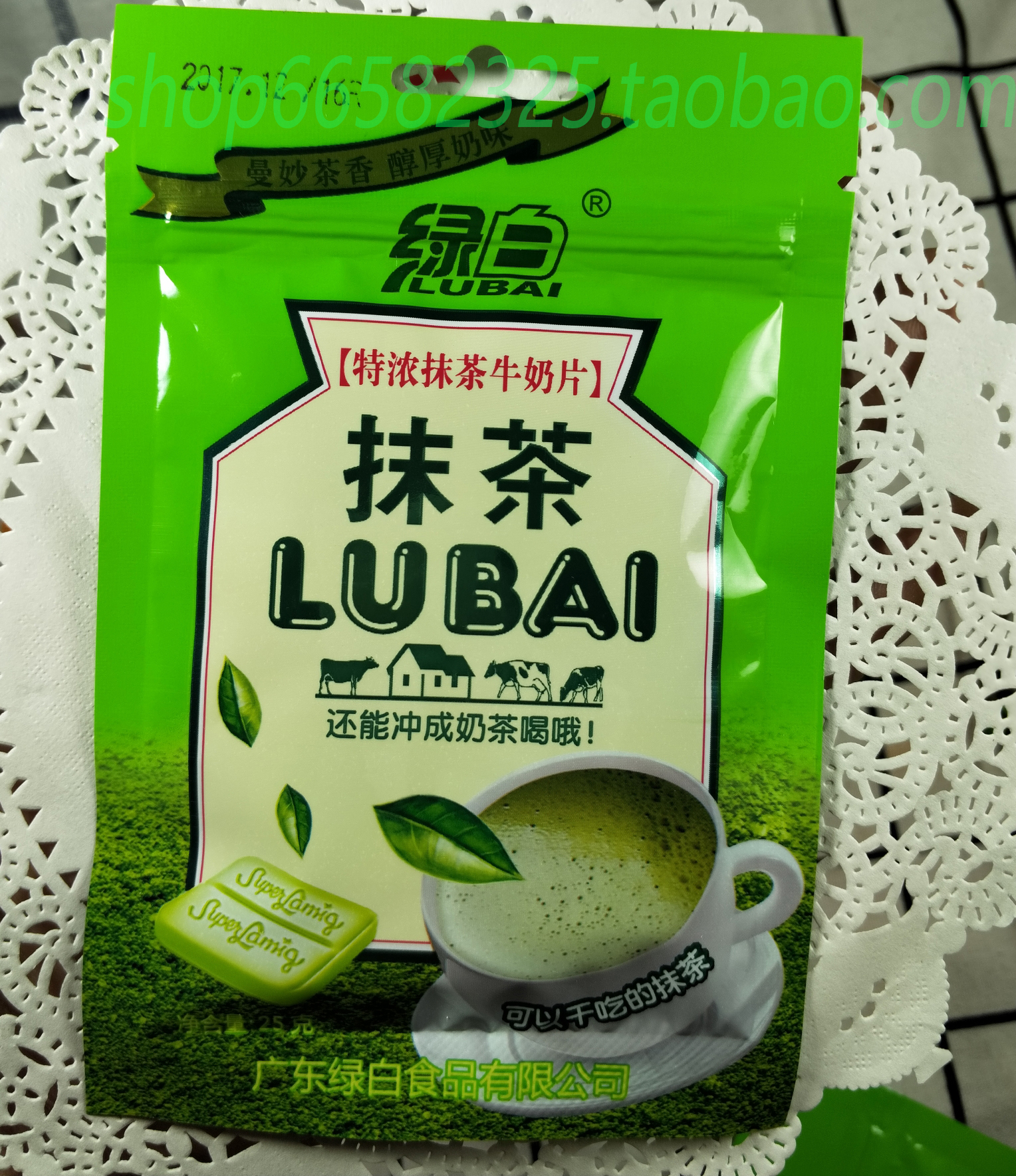 5袋包邮绿白特浓抹茶牛奶奶茶奶糖片干冲饮奶片