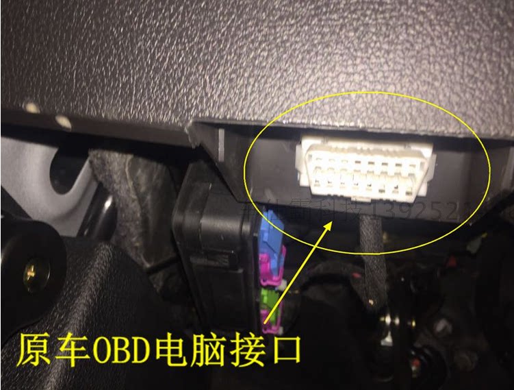 适用轩逸经典卡罗拉雷凌12t自动落锁obd升窗汽车防盗器