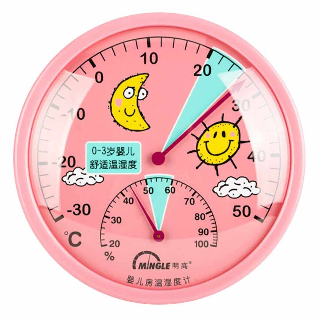 明高婴儿房家用室内温湿度计卡通儿童温湿度表高精度温度计带支架