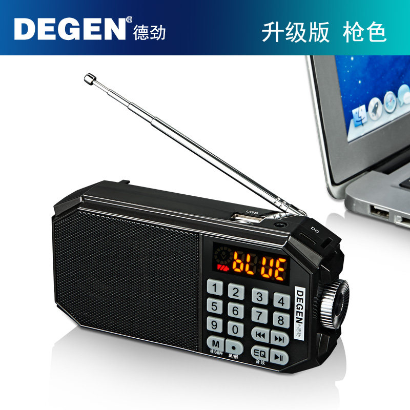 degen音箱fm调频广播半导体老年人音响mp3内存收音机