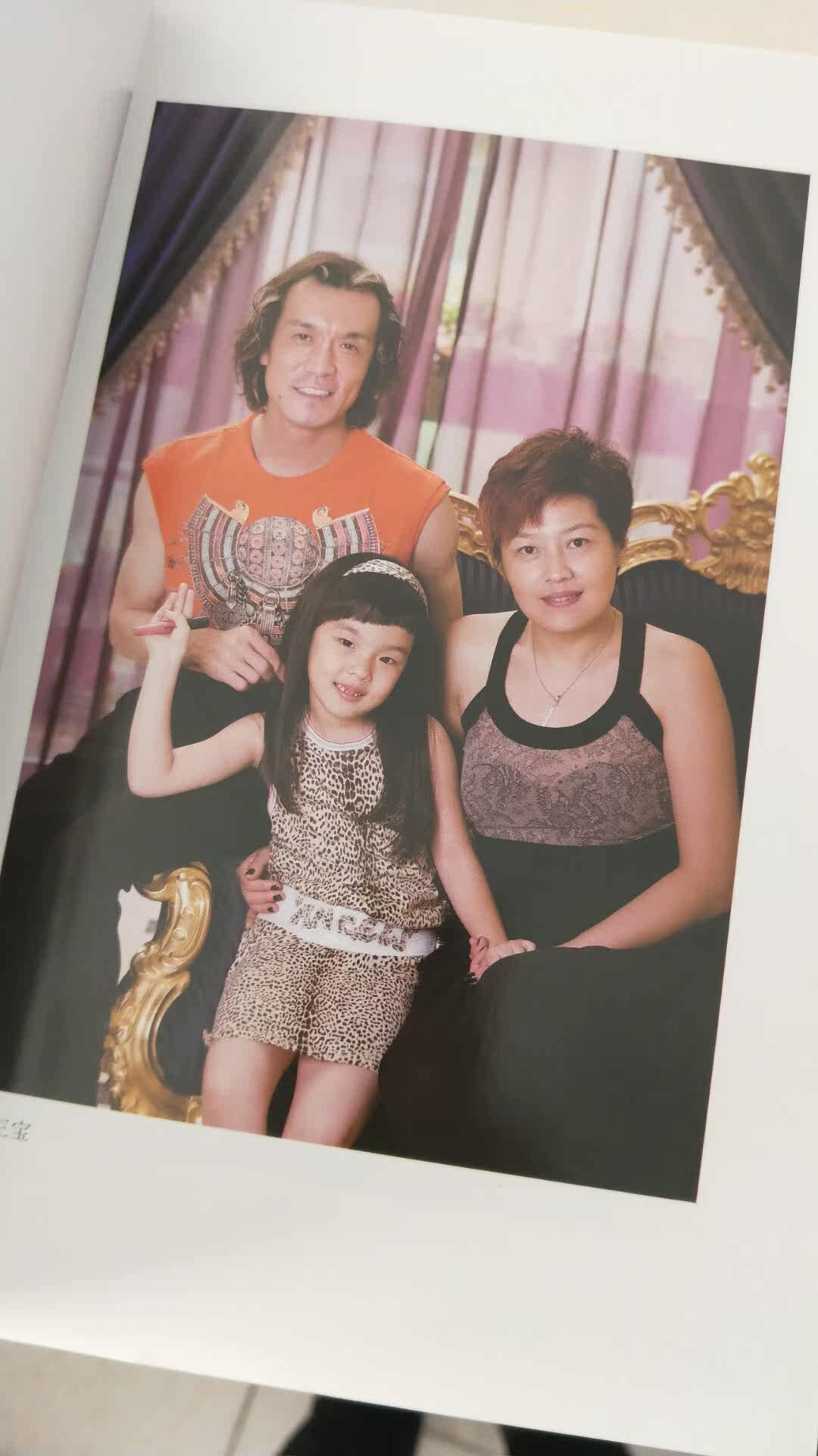 现货〖正版包邮〗咏远有李 李咏 当天发 原版 售价高于原价 介意者慎