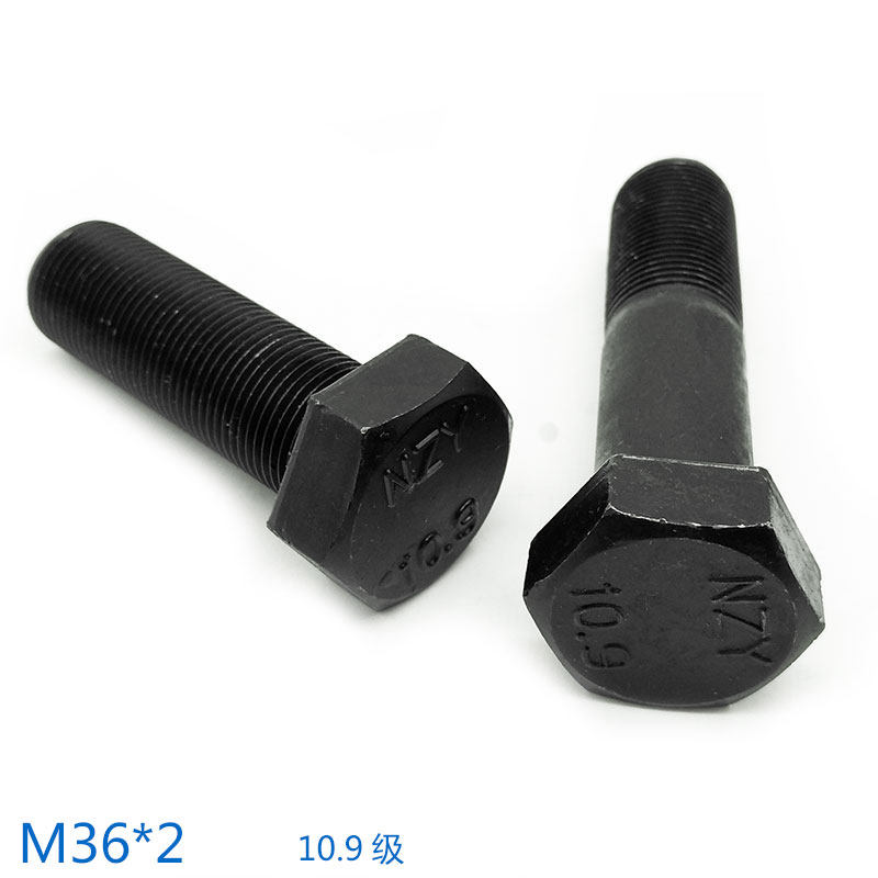 国标109级高强高强度度外六角细牙螺丝细扣螺栓螺栓