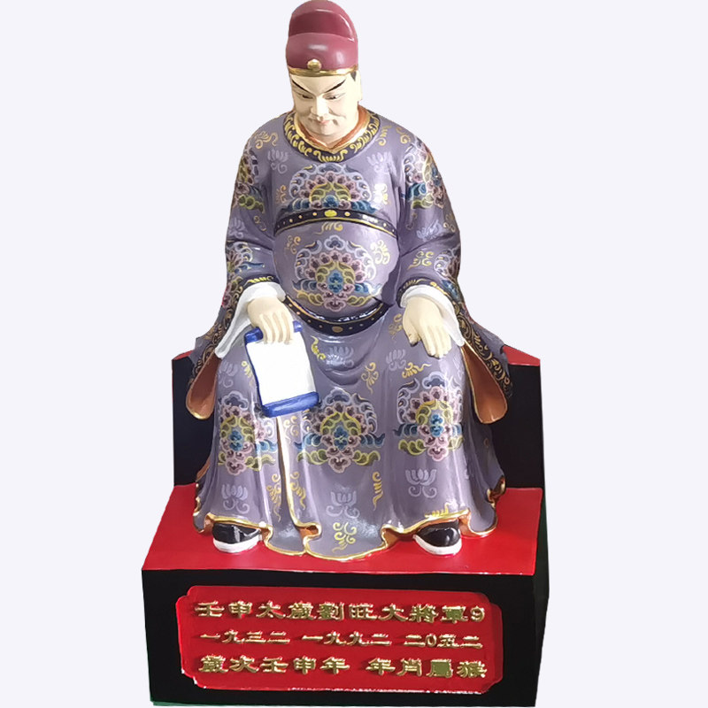 六十甲子道观供奉木雕神像摆件寺庙实木定制木雕