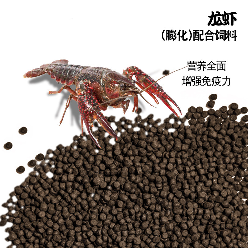 饲料小龙虾整吨包金膨化配合40斤包邮养专用龙虾全价料