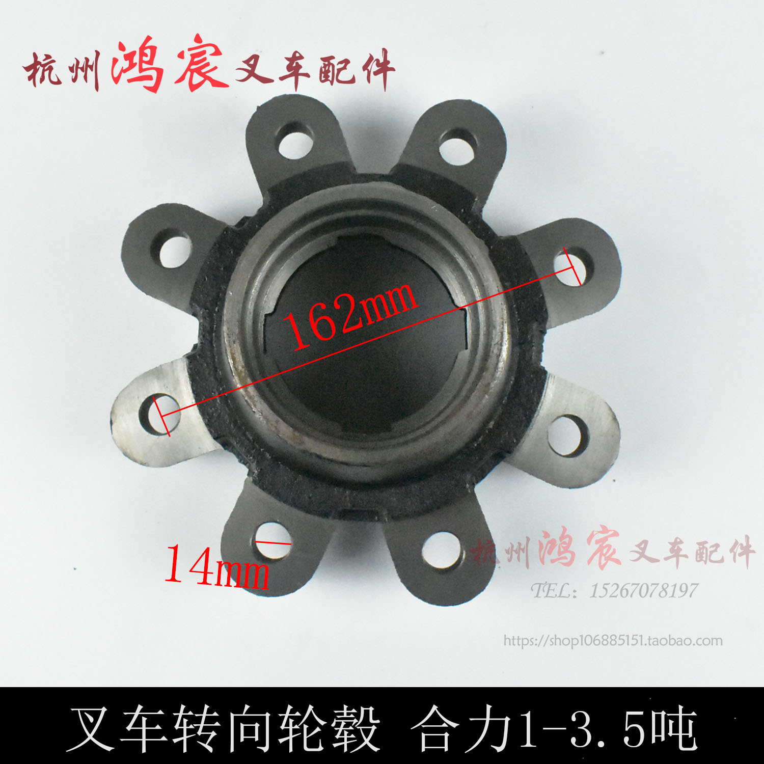 轮毂叉车轴头h30h2000合力转向哈巴向后方向后叉车配件