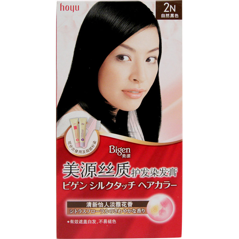 美源发采丝质护发染发染发剂正品遮盖白发彩染