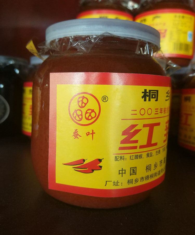 瓶装桐乡特产叶红辣酱500克玻璃瓶调味酱类调料酱类调料