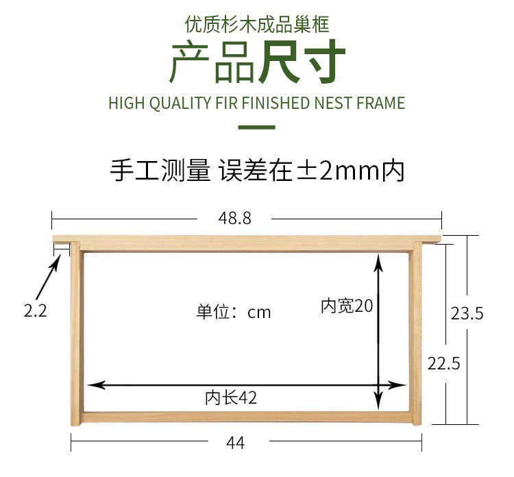 半成品巢框蜜蜂巢础巢脾中蜂意蜂蜂框蜂巢上好铁丝带框蜂具包邮