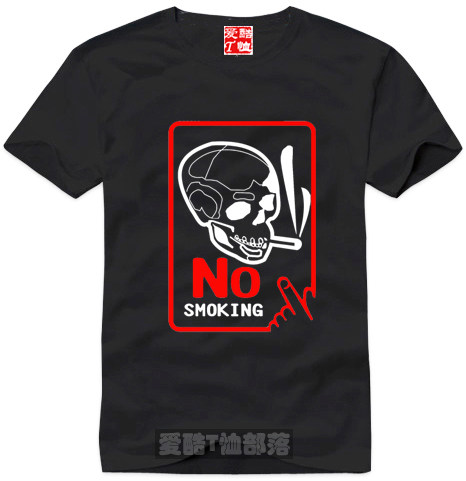 公益主题恤衫文化衫戒烟禁止吸烟nosmoking纯棉t恤印制