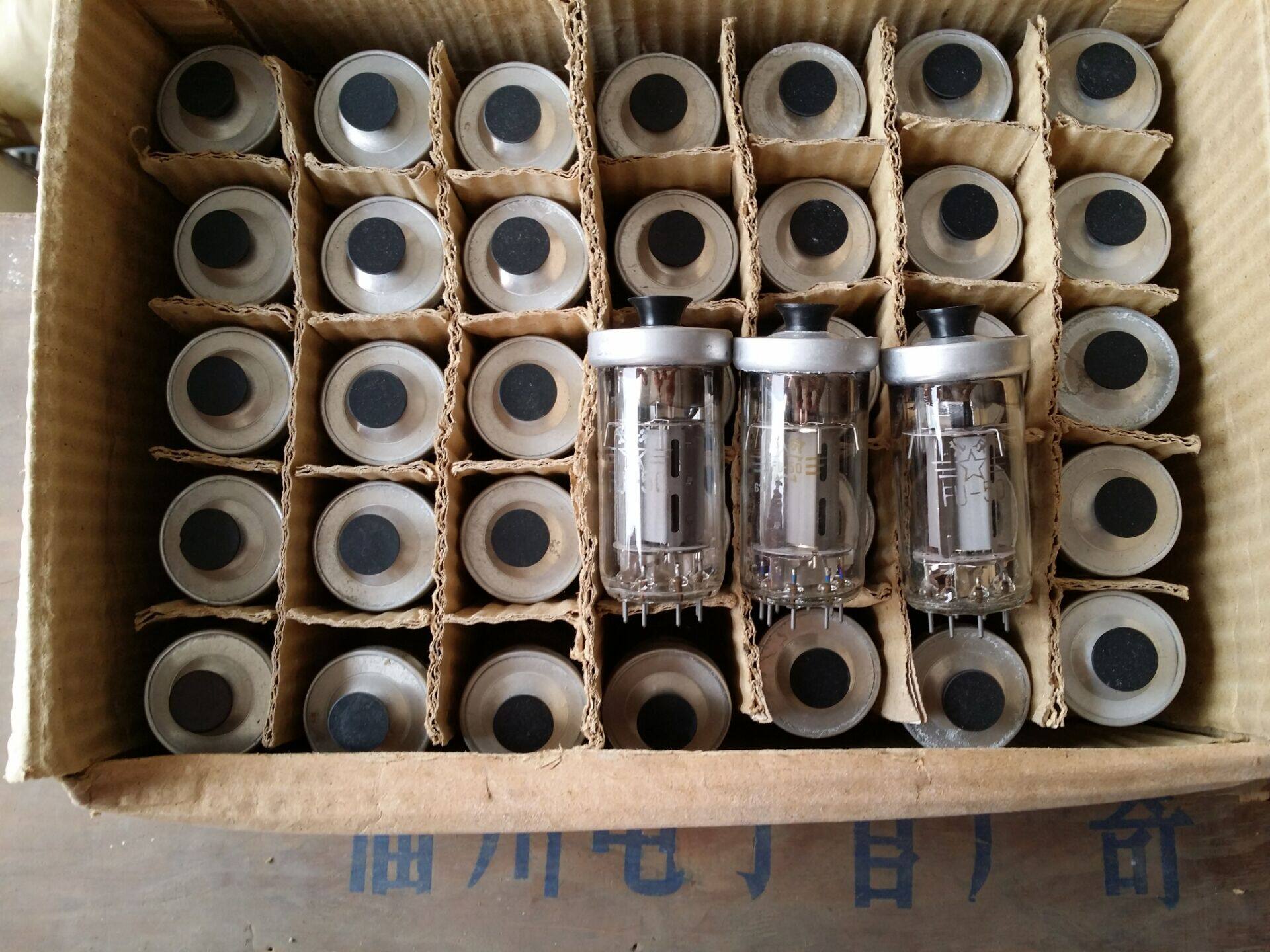 全新北京北光fu50电子管原厂原盒批次fu50可配电子管