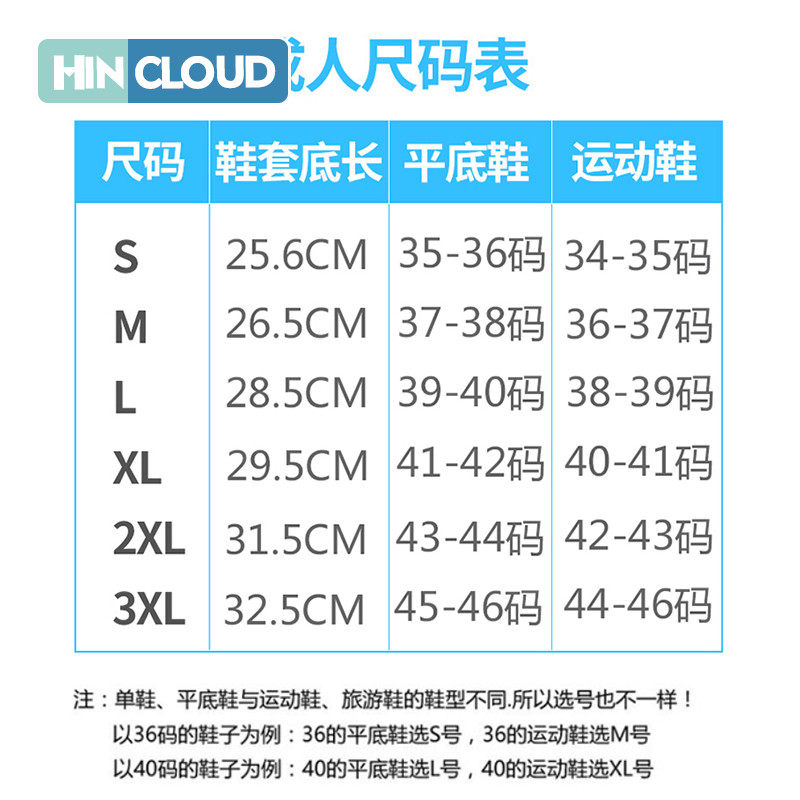 户外雨鞋套防水雨天男女防雨鞋套加厚防滑耐磨底非一次性下雨靴套