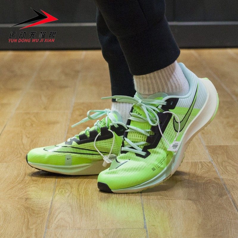 2023春款耐克男鞋airzoomrivalfly3缓震运动跑步鞋