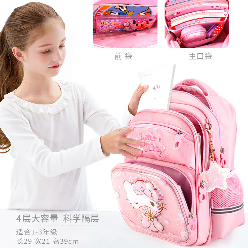 小学生女孩上学书包123低年级女生可爱kt双肩书包