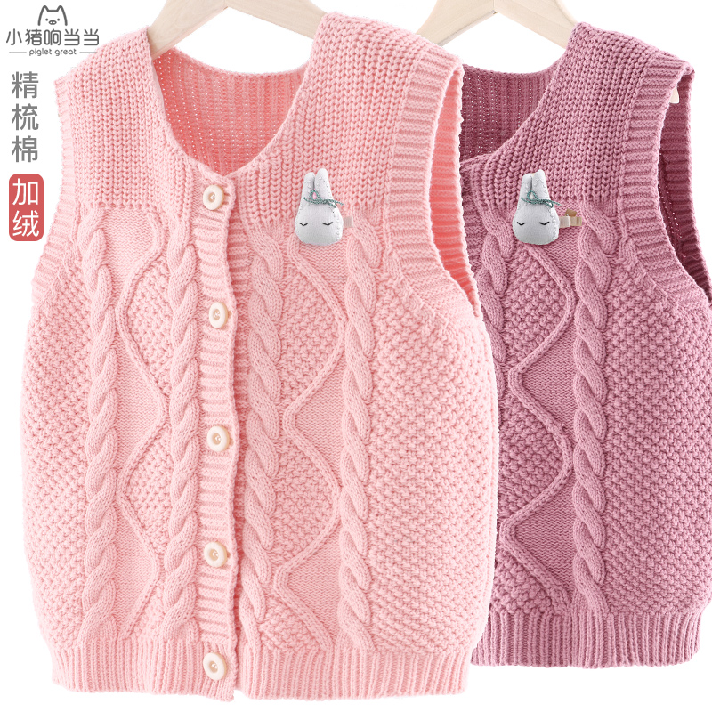 女童马甲秋冬加厚儿童针织背心毛线衣加绒开马甲