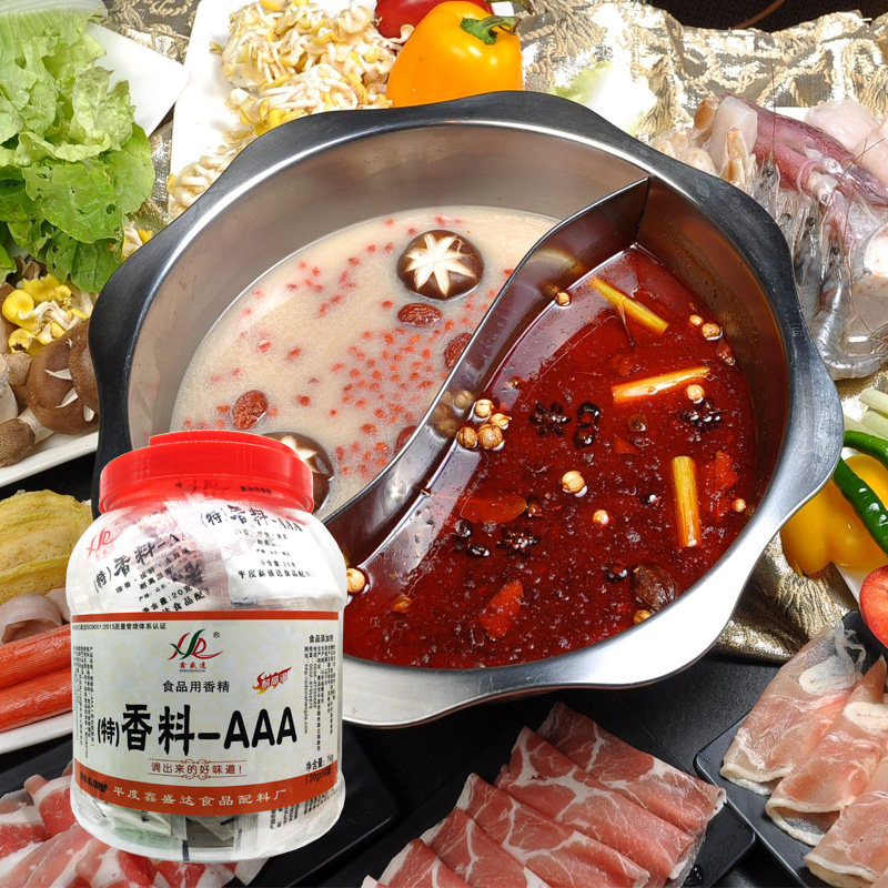特香料aaa 香料3a粉 增香粉调料火锅回味粉小吃配料炸鸡烤鸭香精