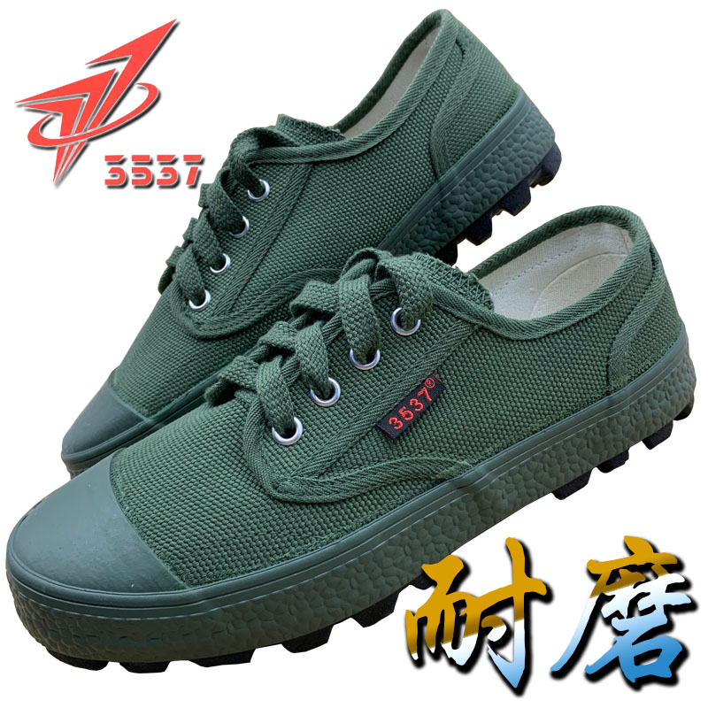 3537解放鞋男正品防滑耐磨劳保鞋农民工劳动鞋防臭黄胶鞋户外徒步