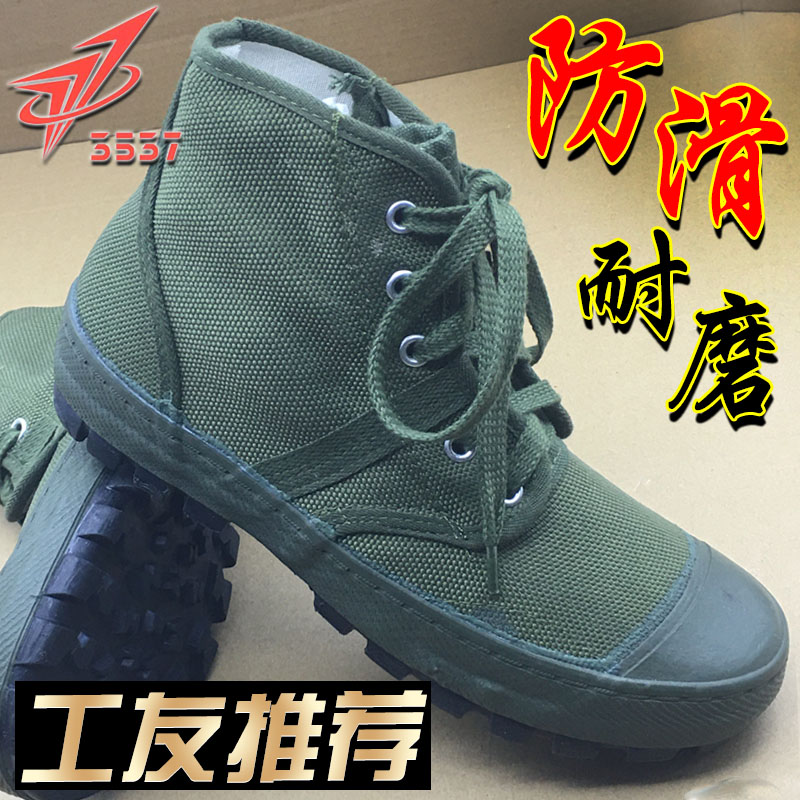 3537解放鞋男正品高帮黄胶鞋耐磨劳保工地劳动鞋民工防臭户外徒步