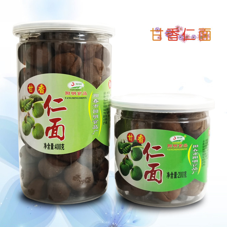 阳春特产香仁面甜脆银罐装凉果零食即食阳明梅类制品