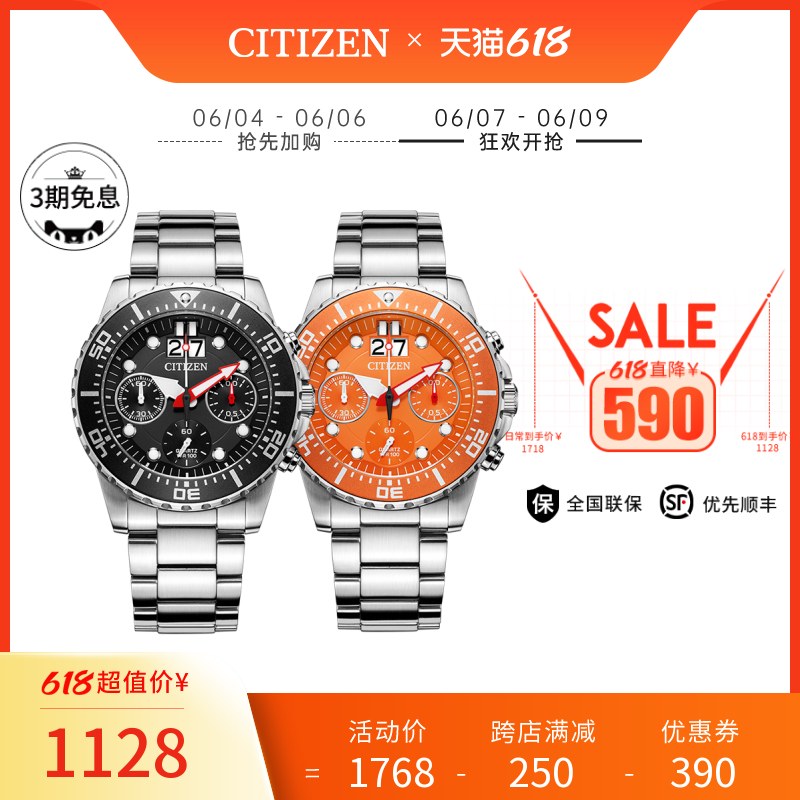 西铁城日本官方正品潮流新款绿水鬼石英运动防水男表AI7000