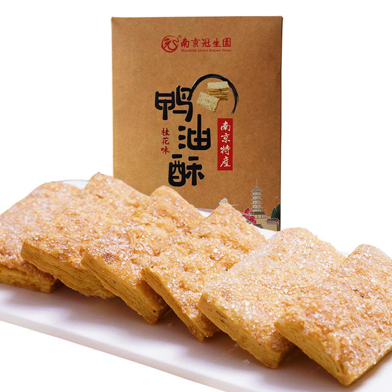 南京冠生园鸭油酥饼190g桂花香味老门东酥烧饼传统中式糕点